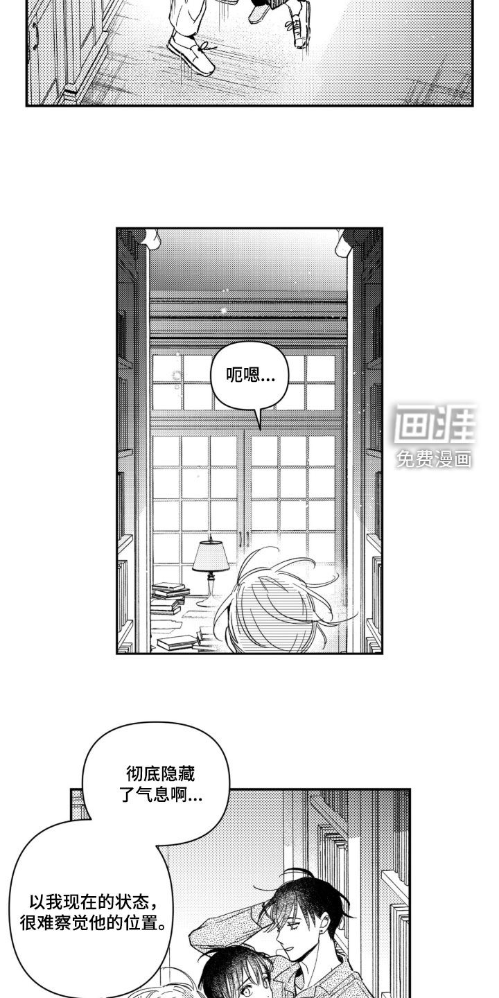 第69话8