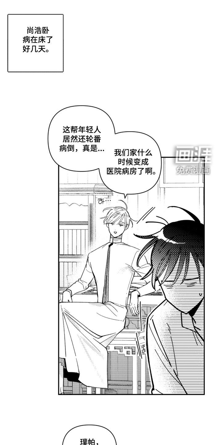 第68话0