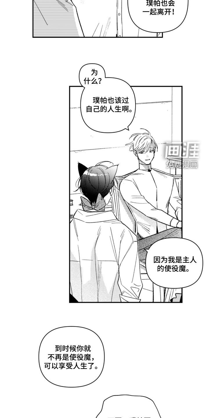 第68话17
