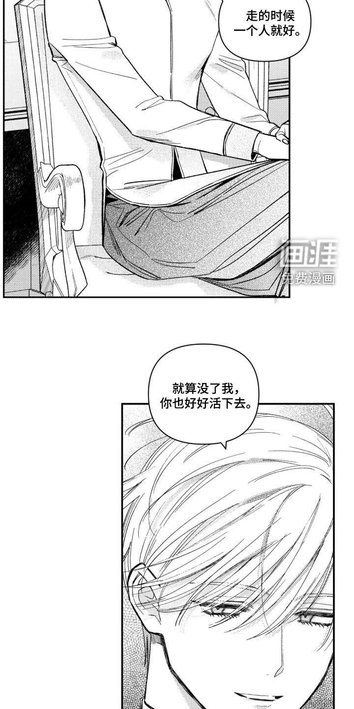 第68话19