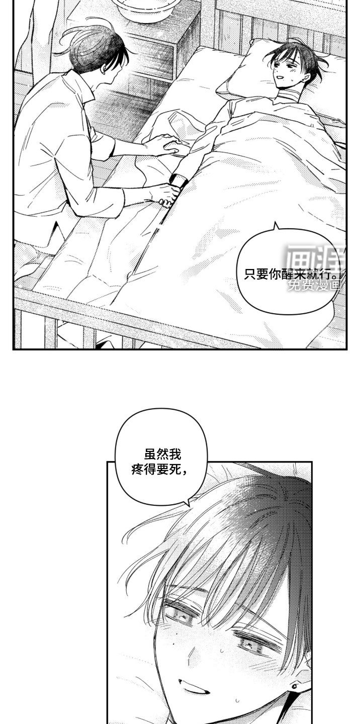 第68话4