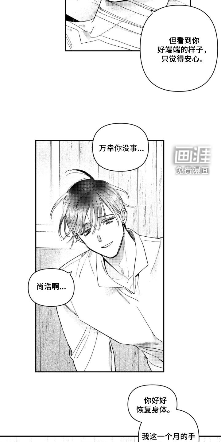 第68话5