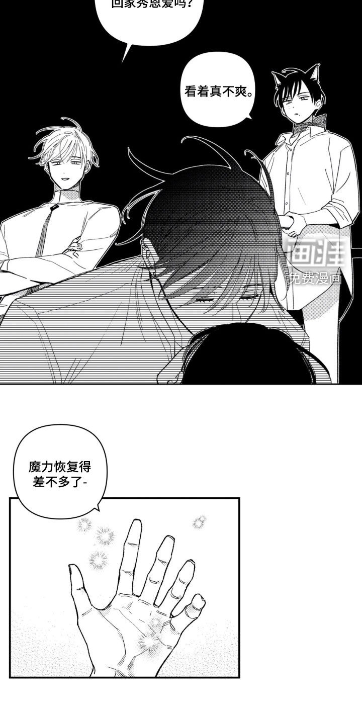 第68话7