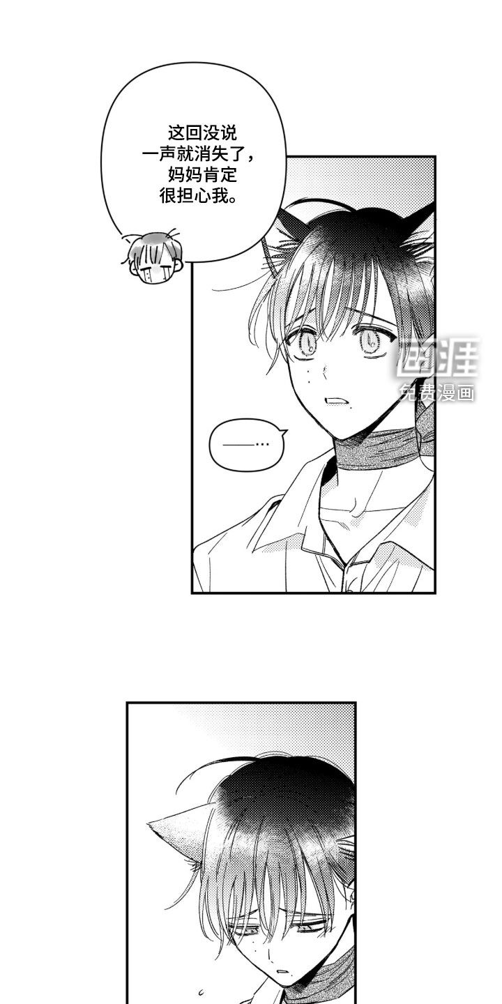 第68话9