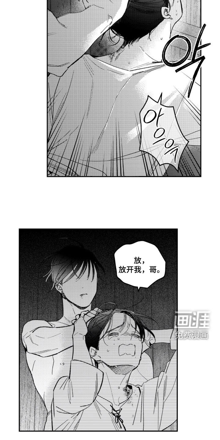 第67话10