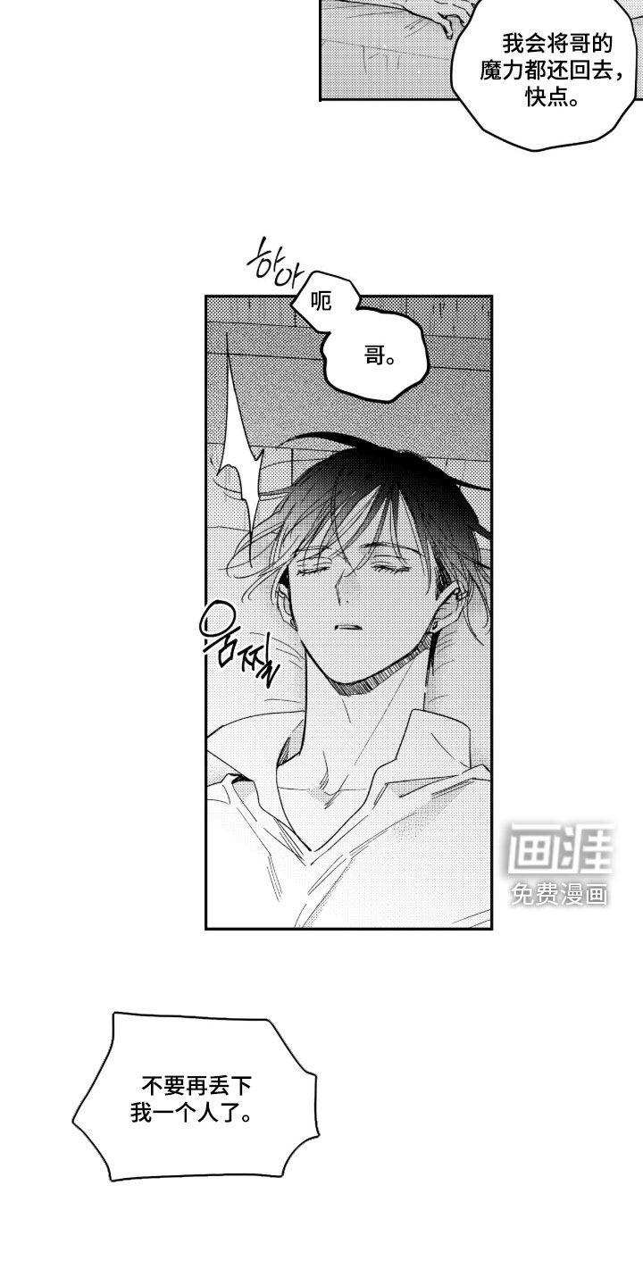 第67话2