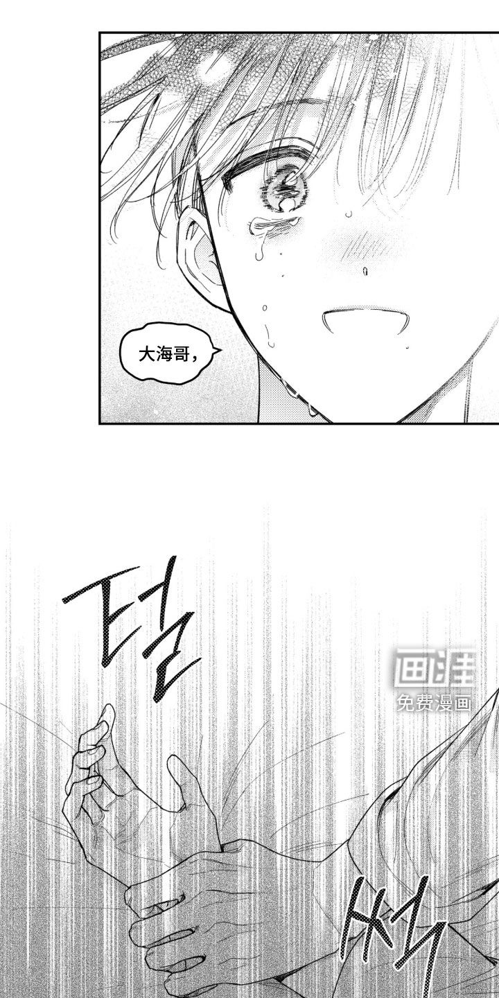 第67话5