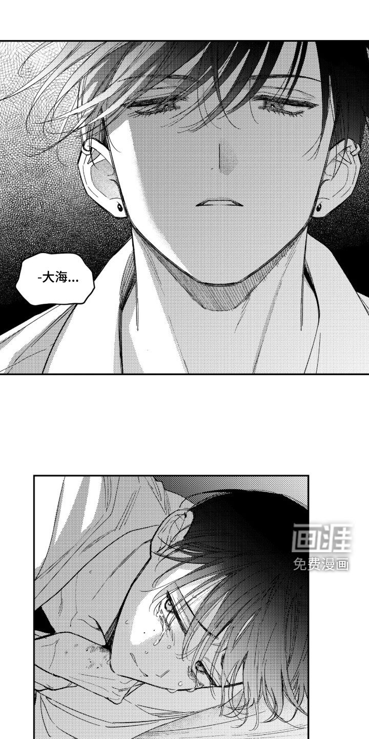 第67话8