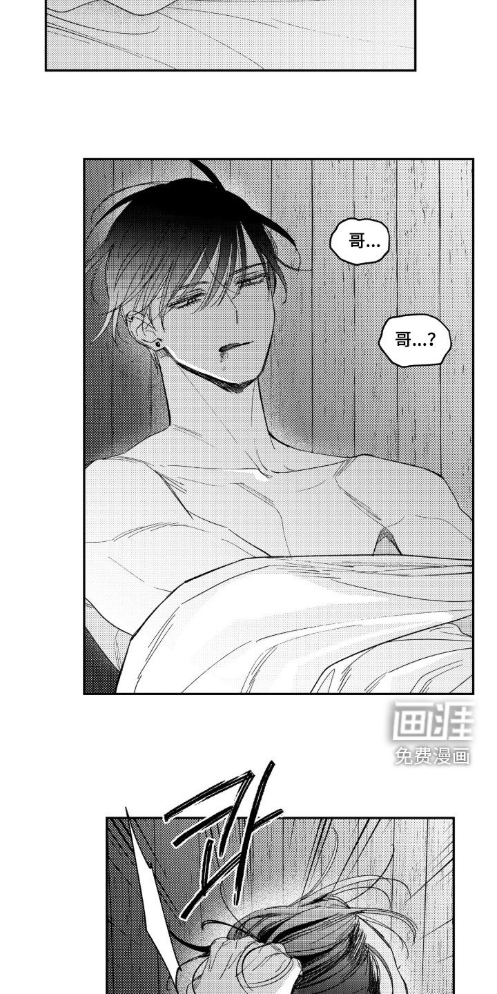 第67话9