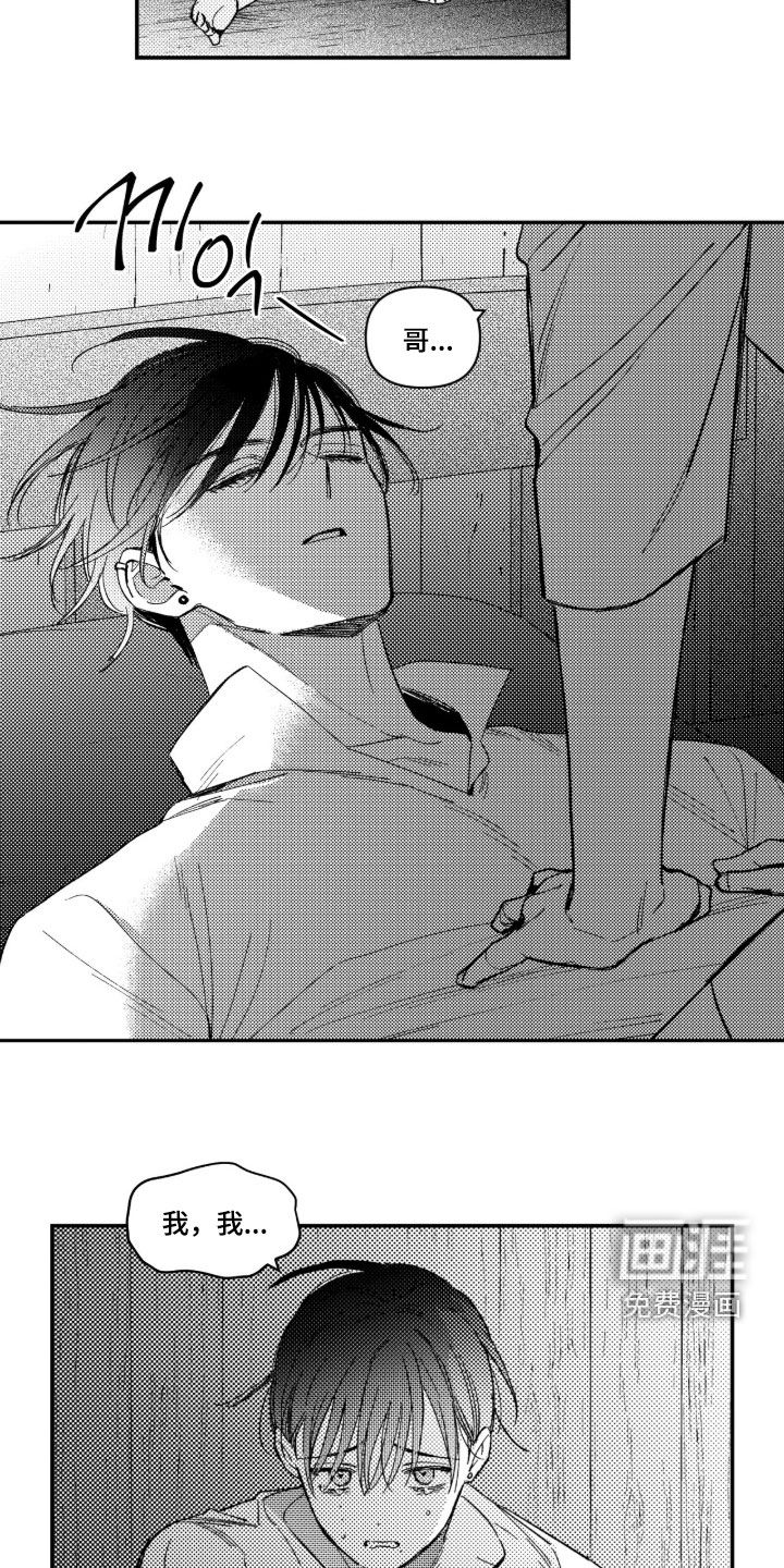 第66话11