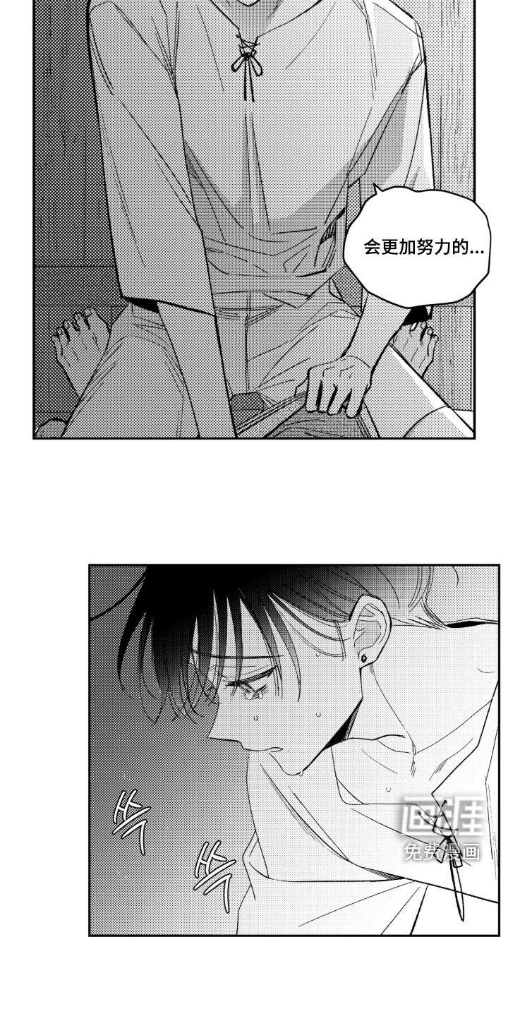 第66话12