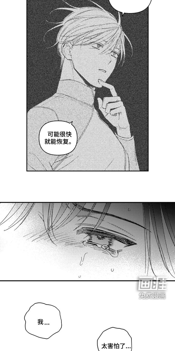 第66话15