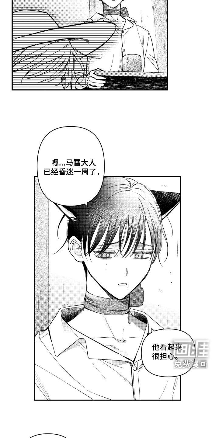 第66话4