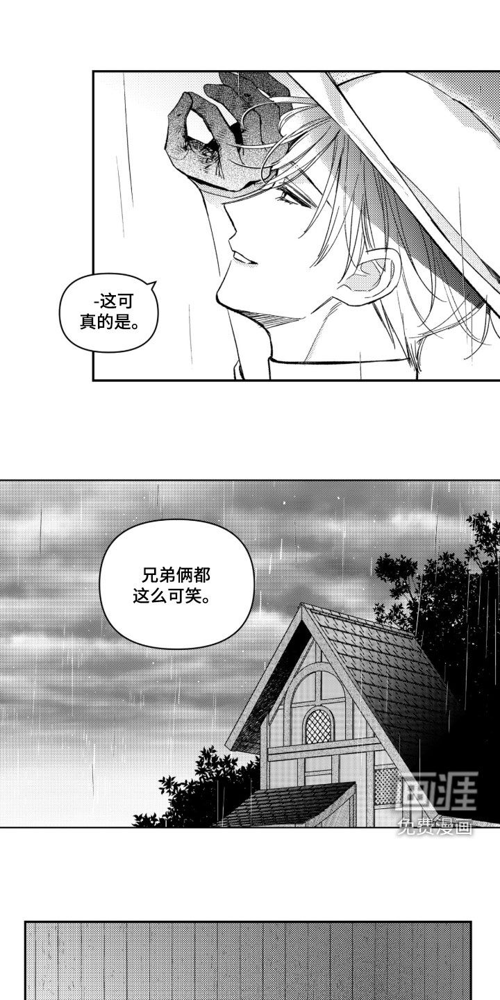 第66话7