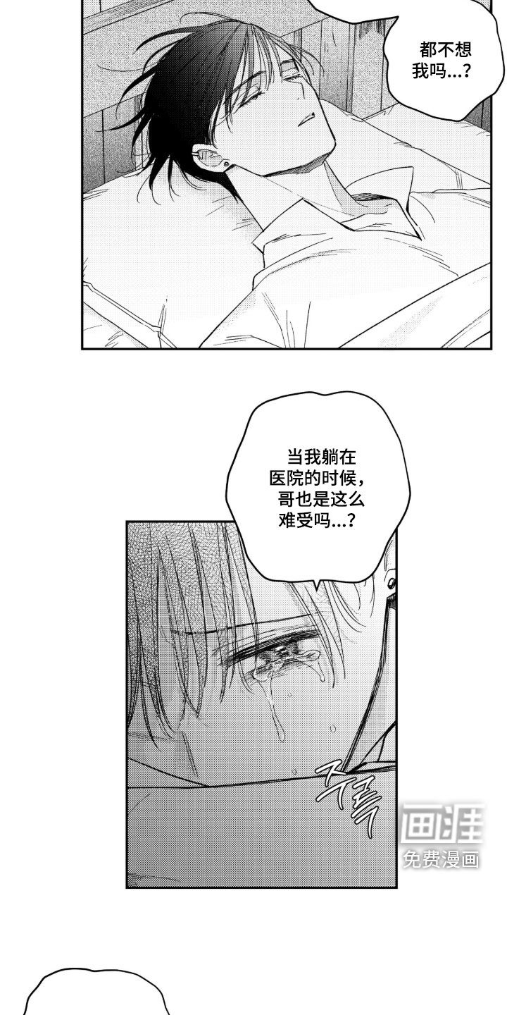 第66话9