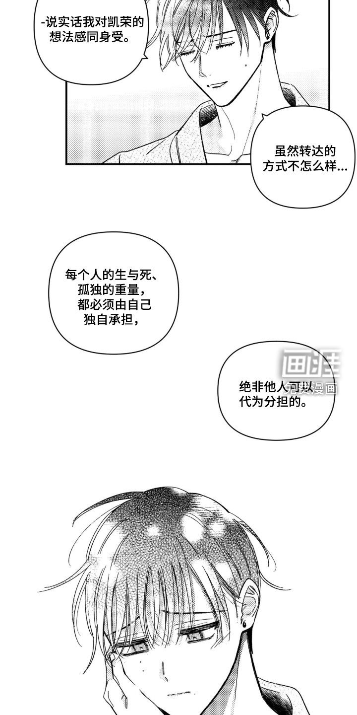 第72话11
