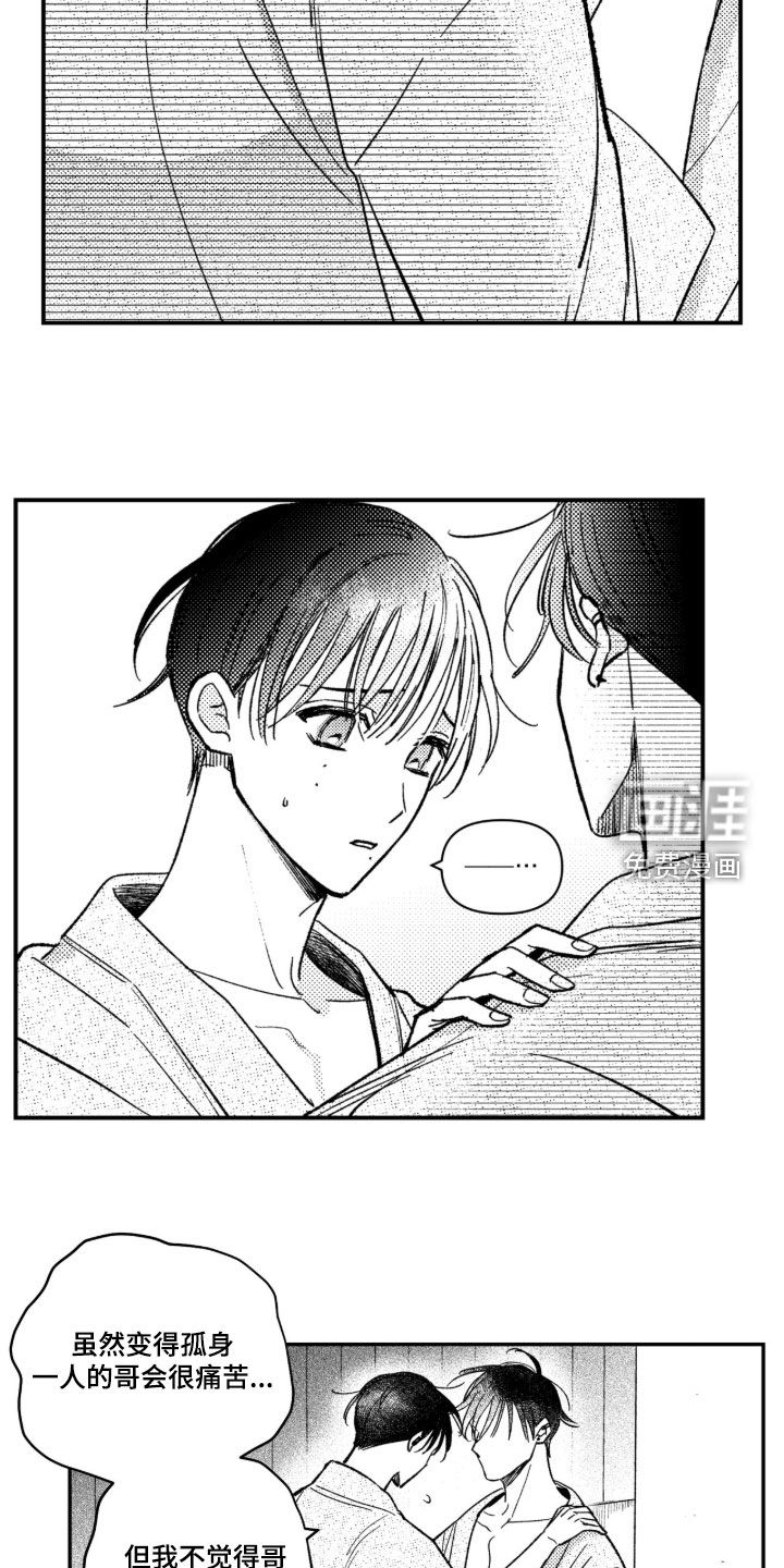 第72话14