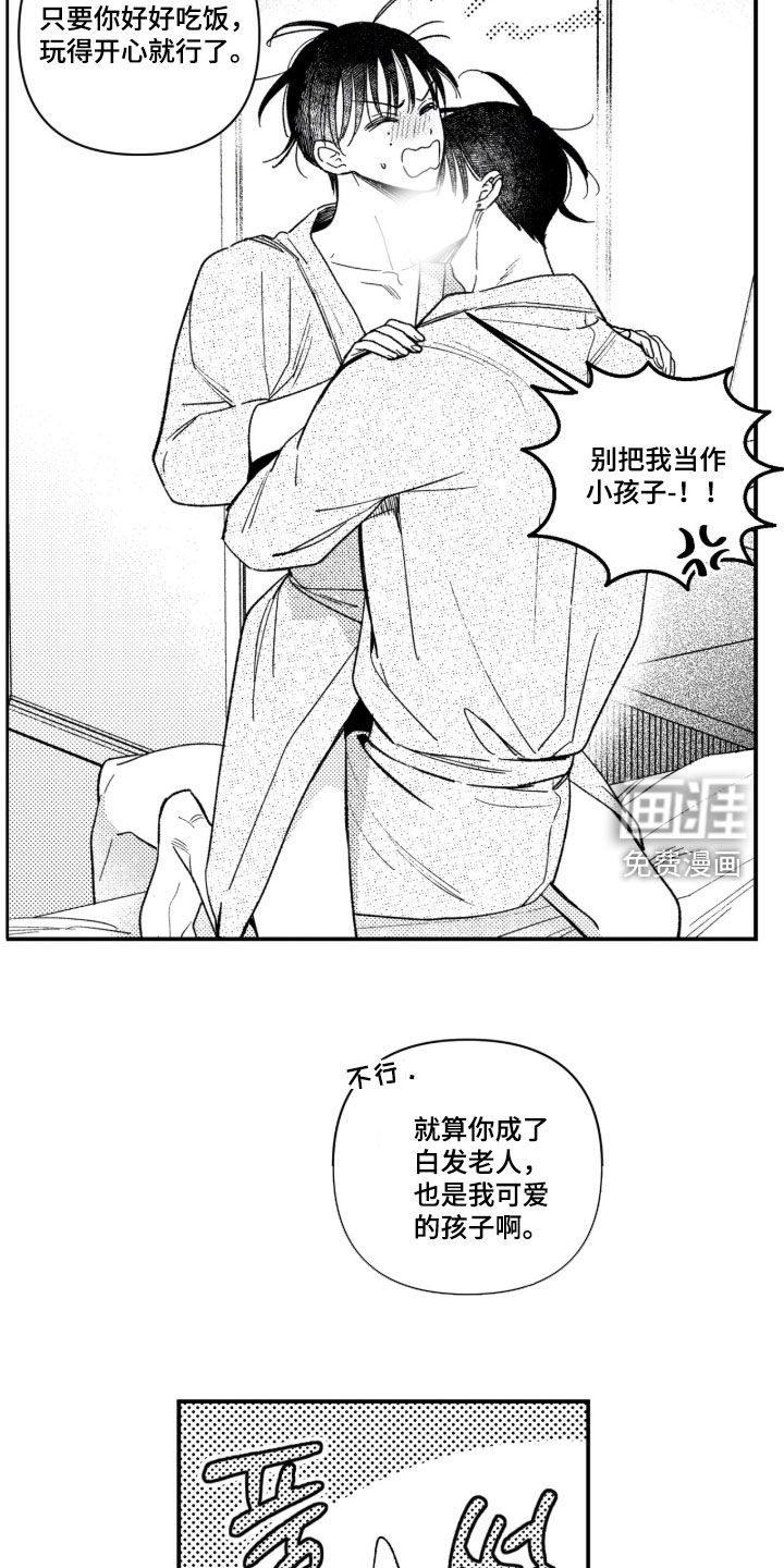 第72话16