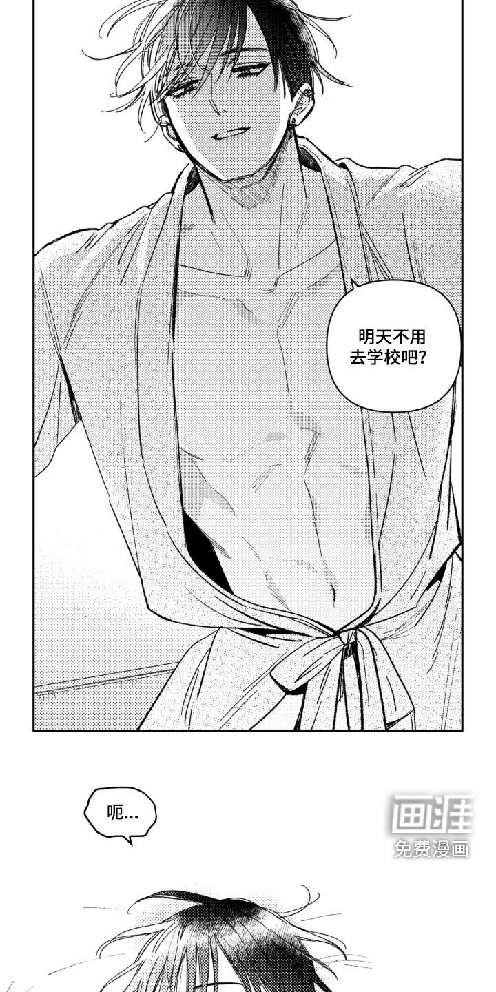 第72话19