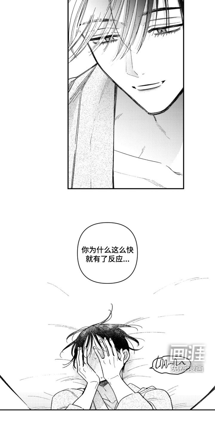 第72话21