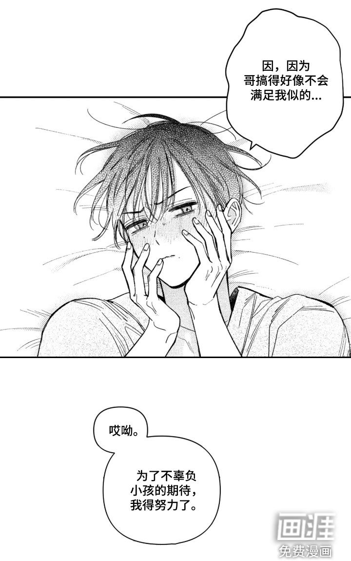 第72话22