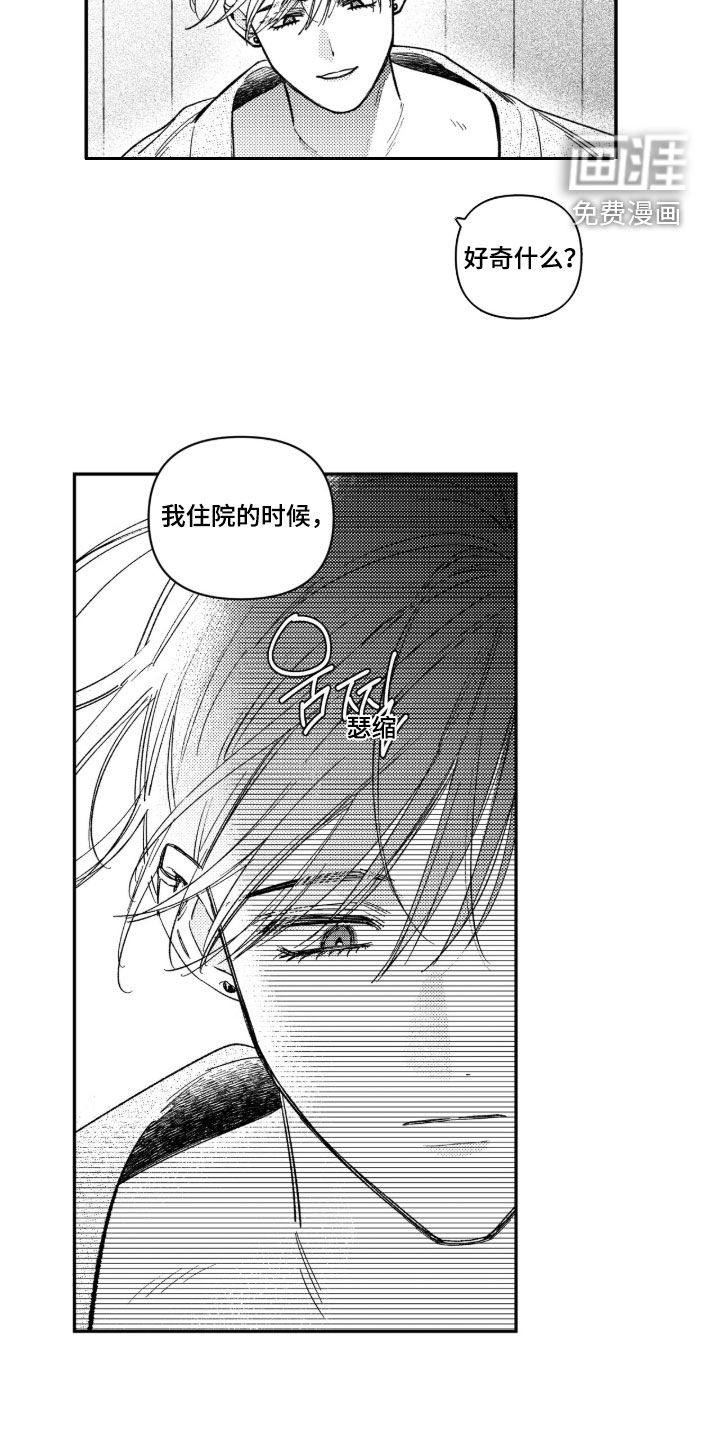第72话24