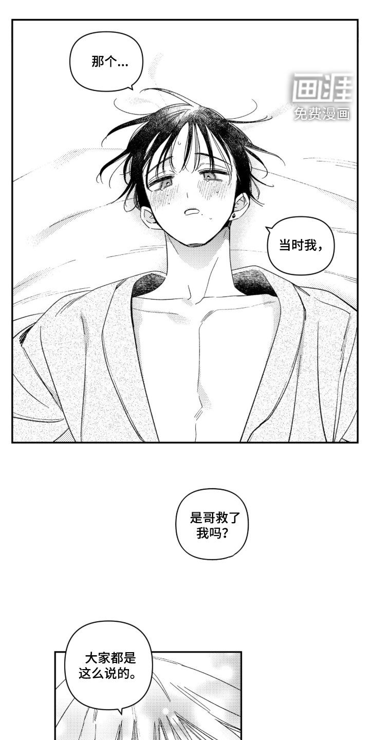 第72话25