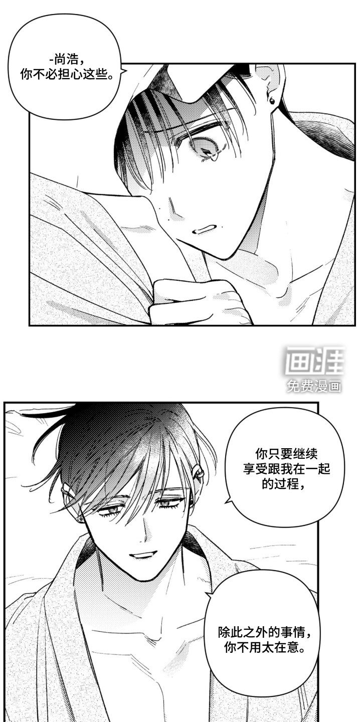 第72话8