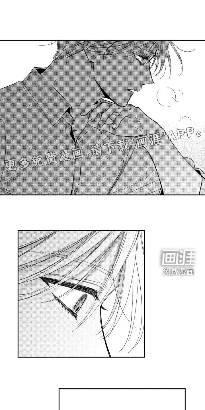 第71话2