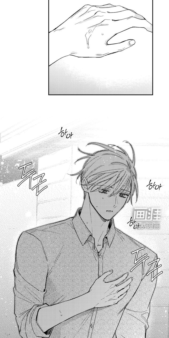 第71话3