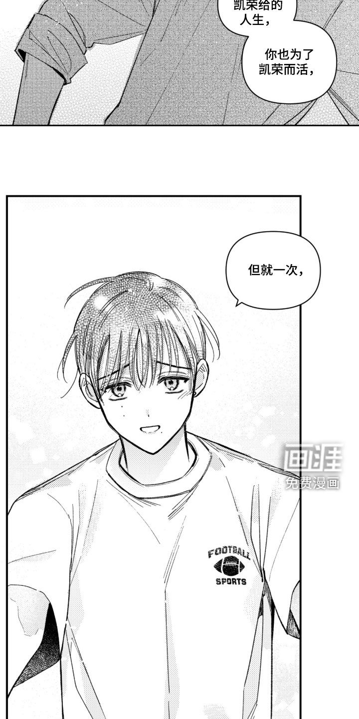 第71话5