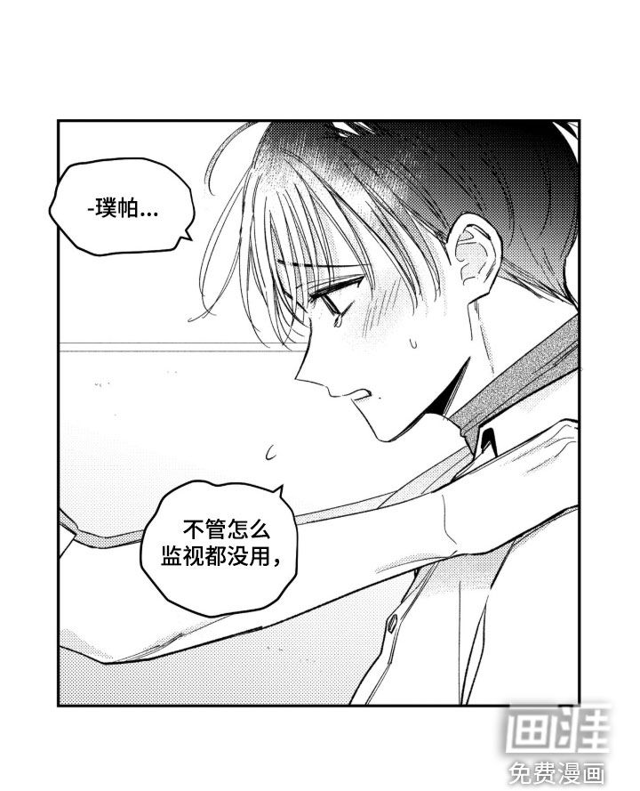 第71话7