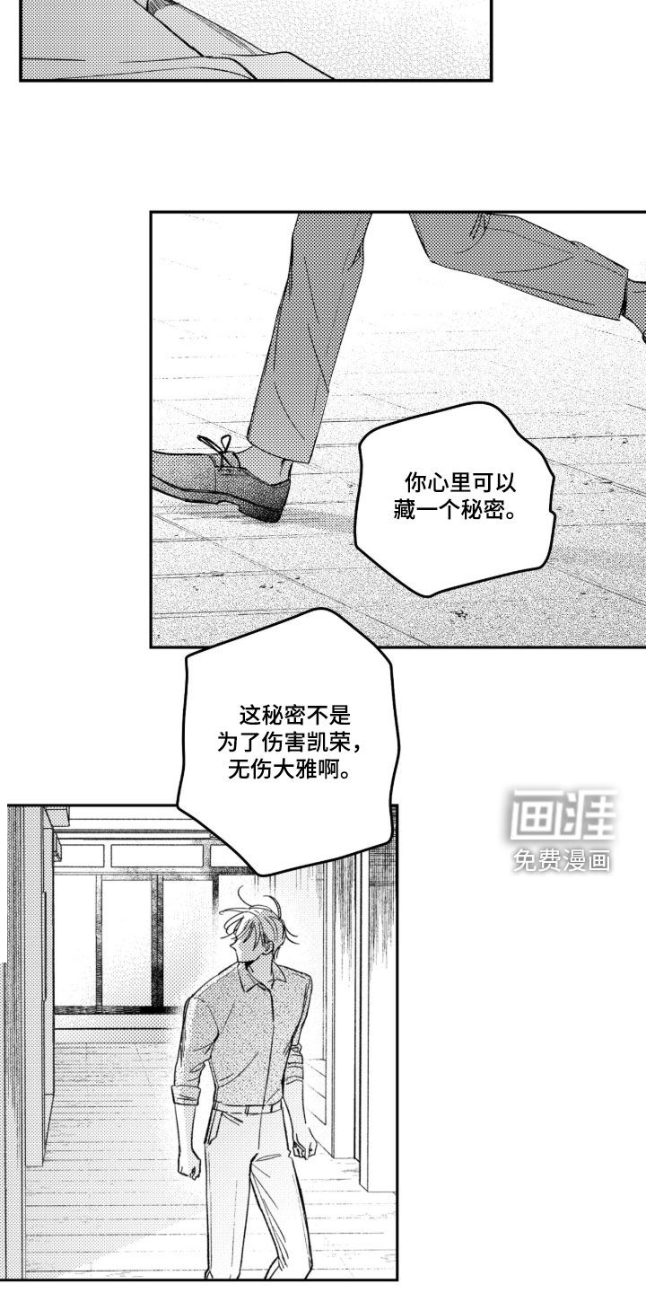 第71话1
