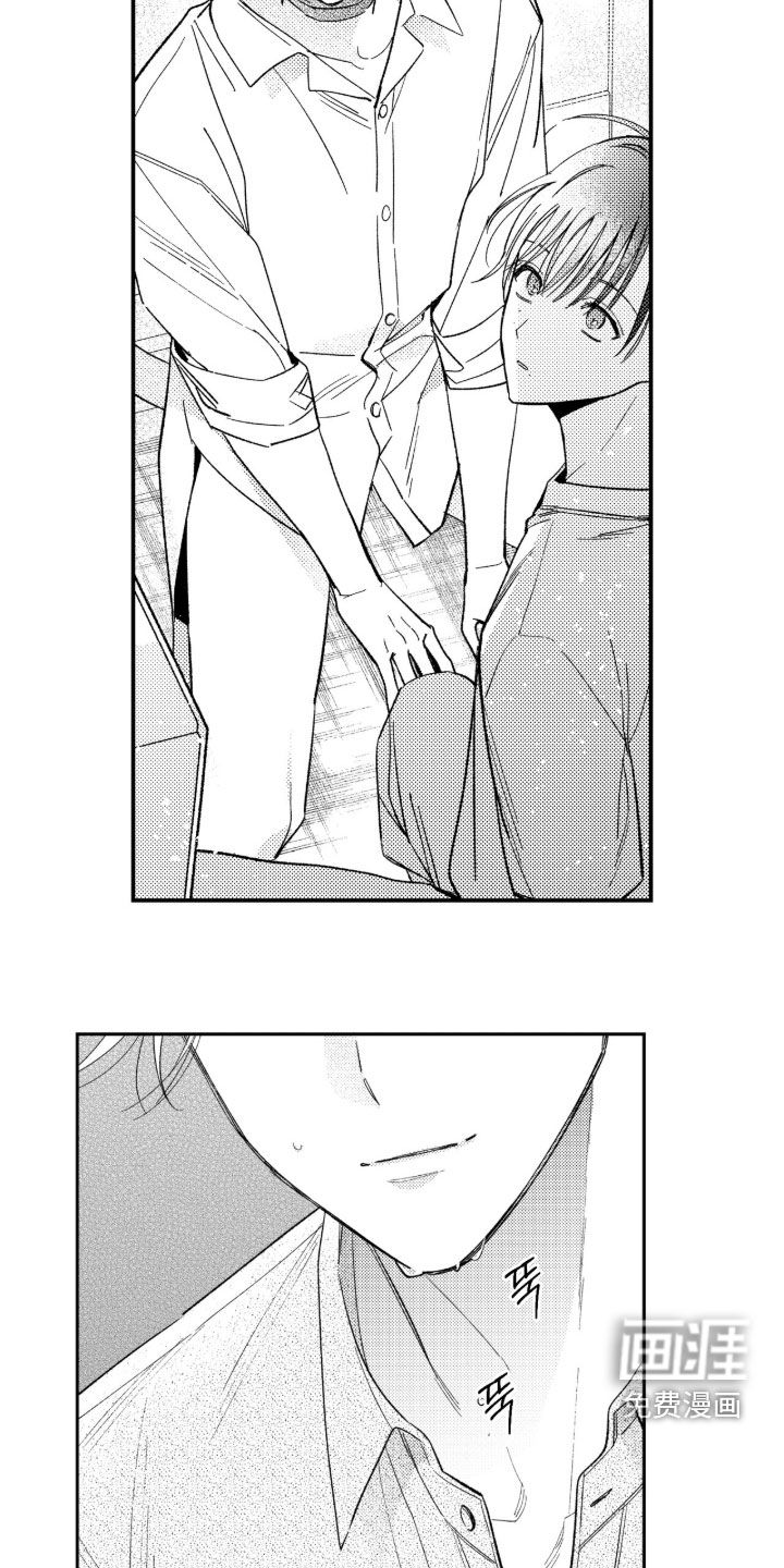 第71话13