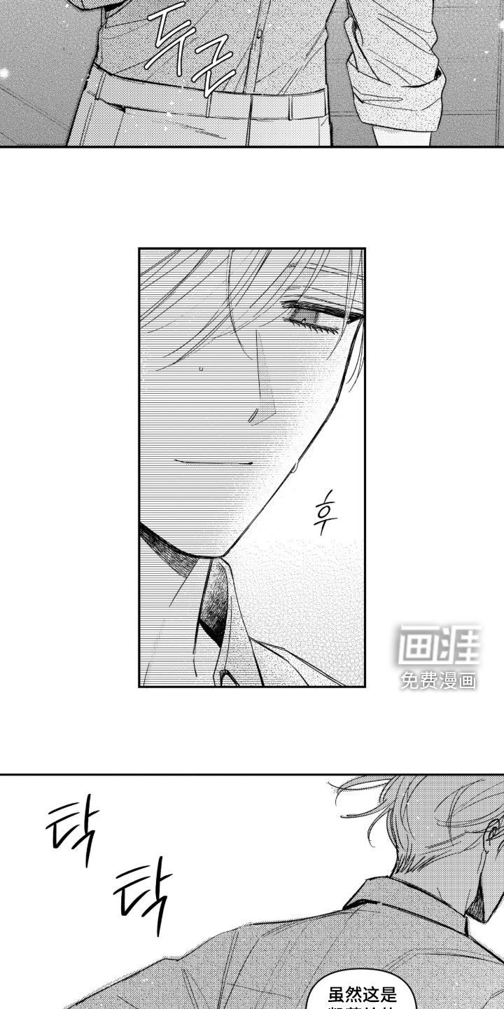 第71话4