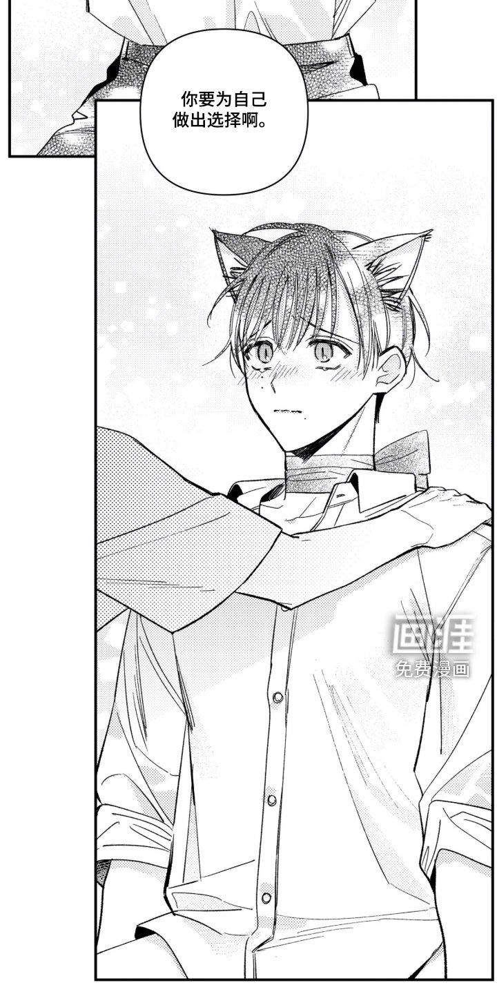 第71话6