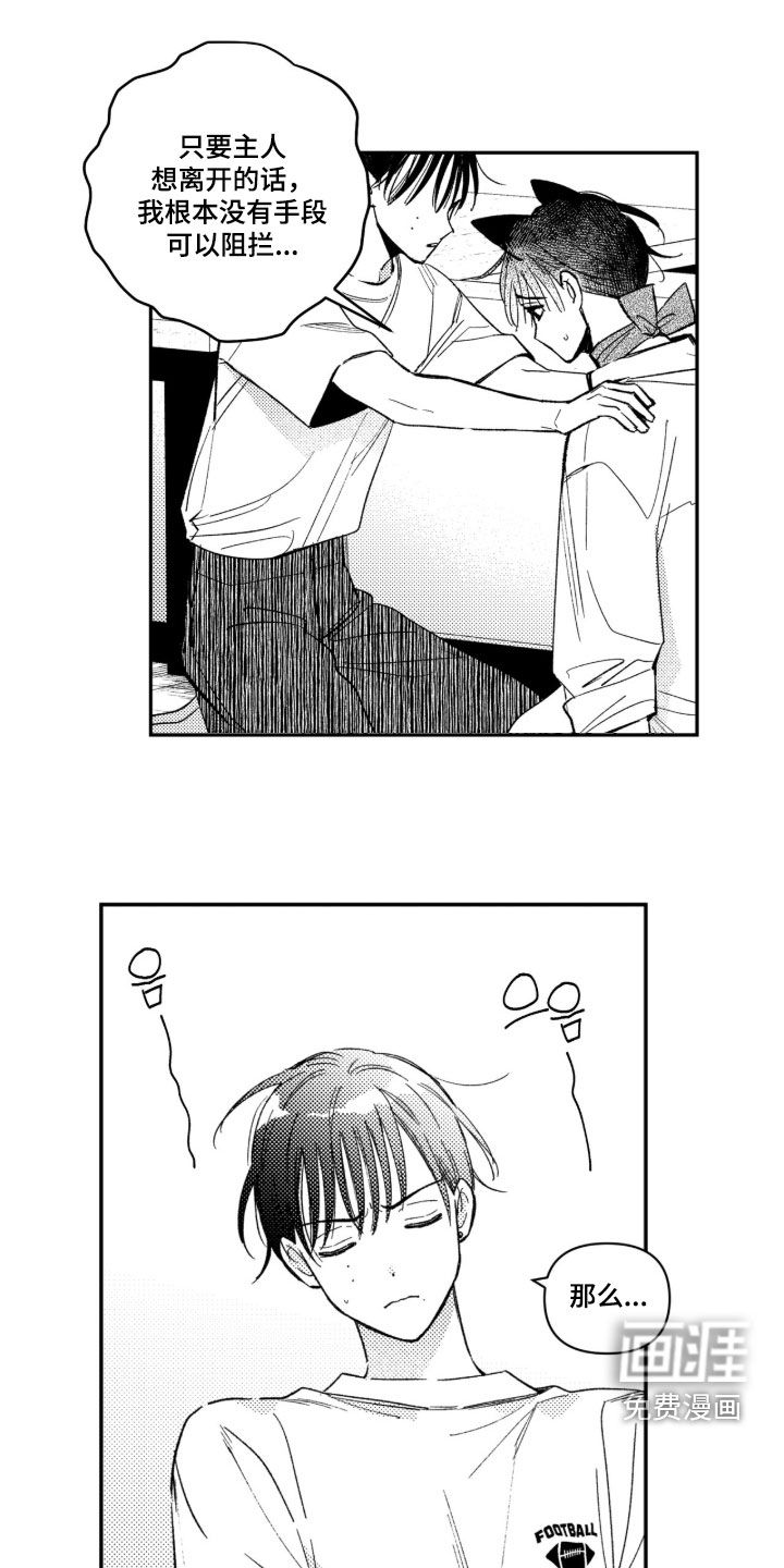 第71话8
