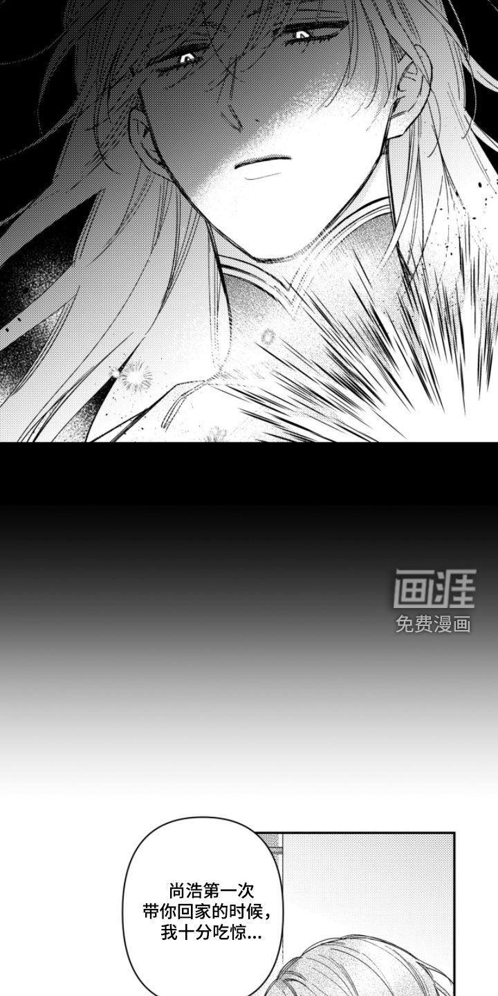 第54话3