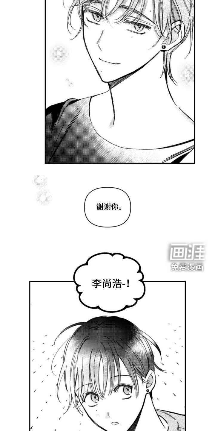 第54话7