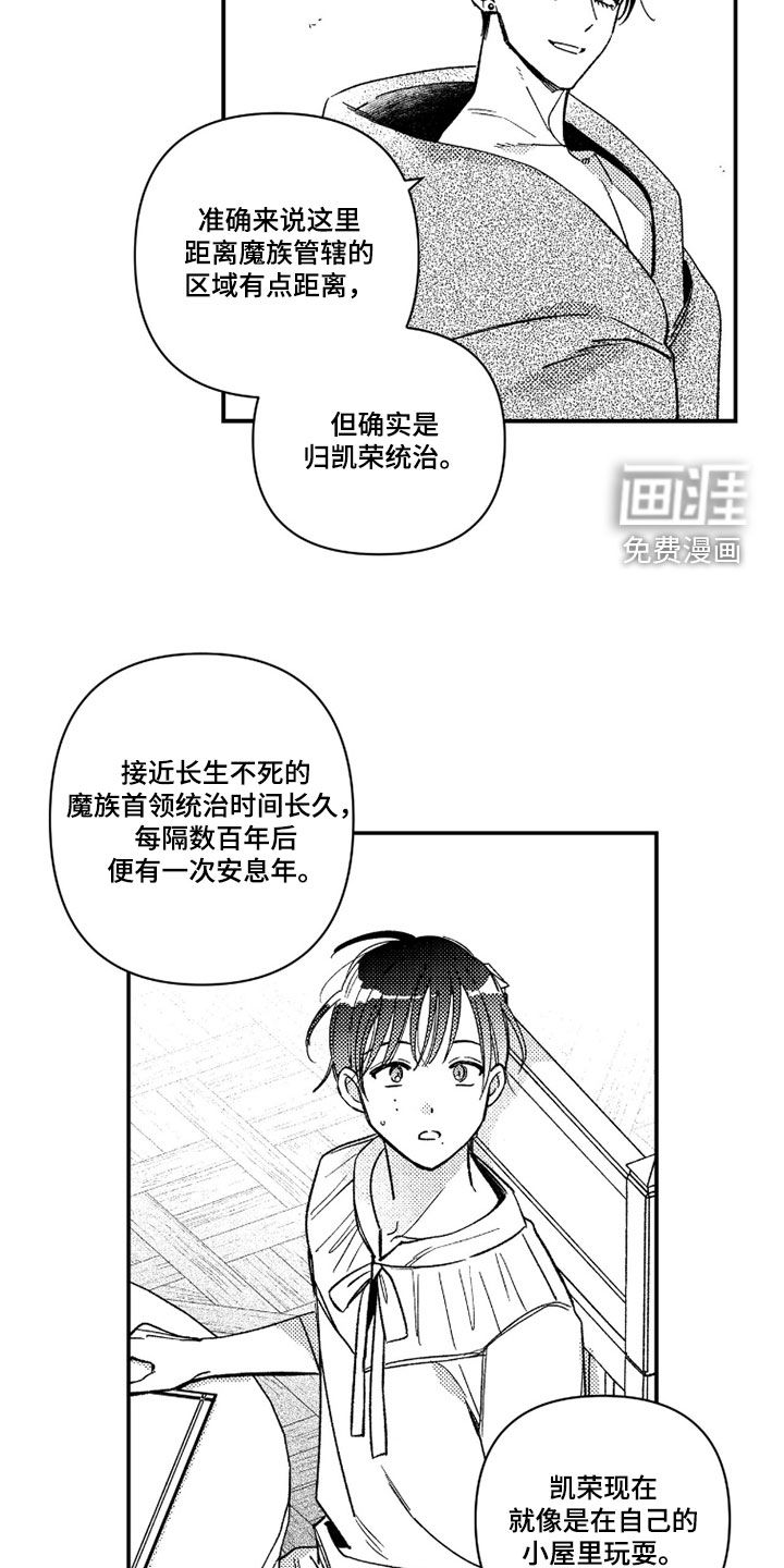 第49话6