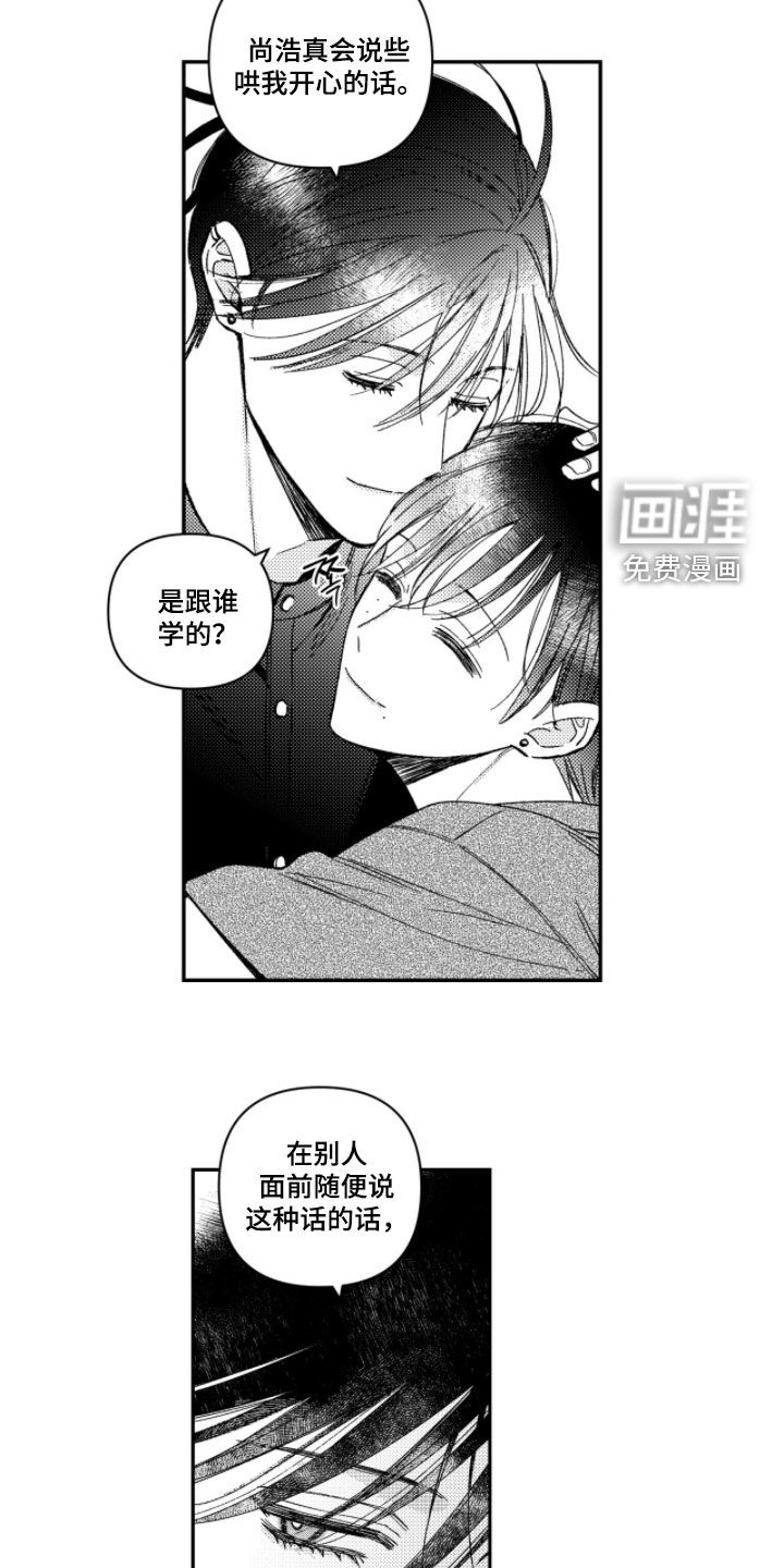 第55话8