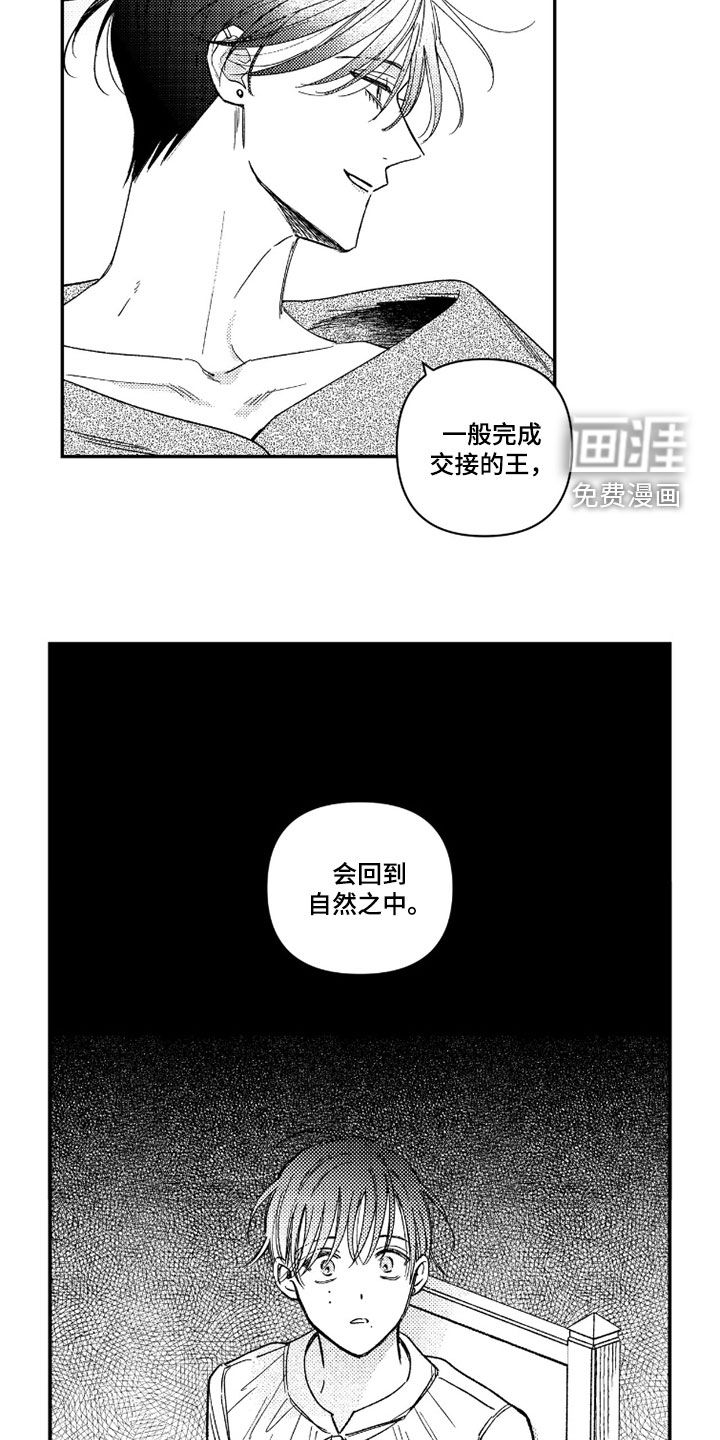 第49话10