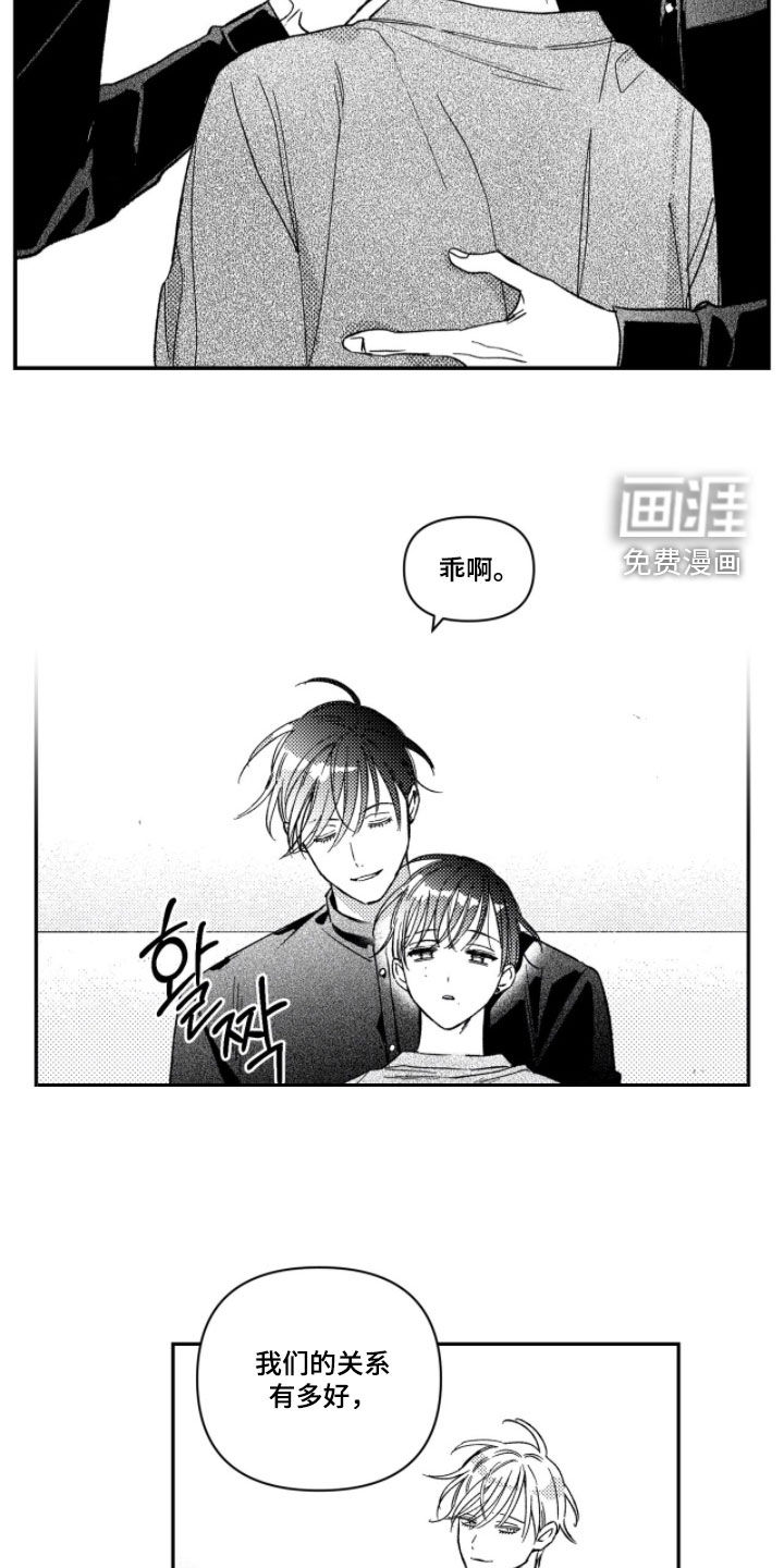 第55话14
