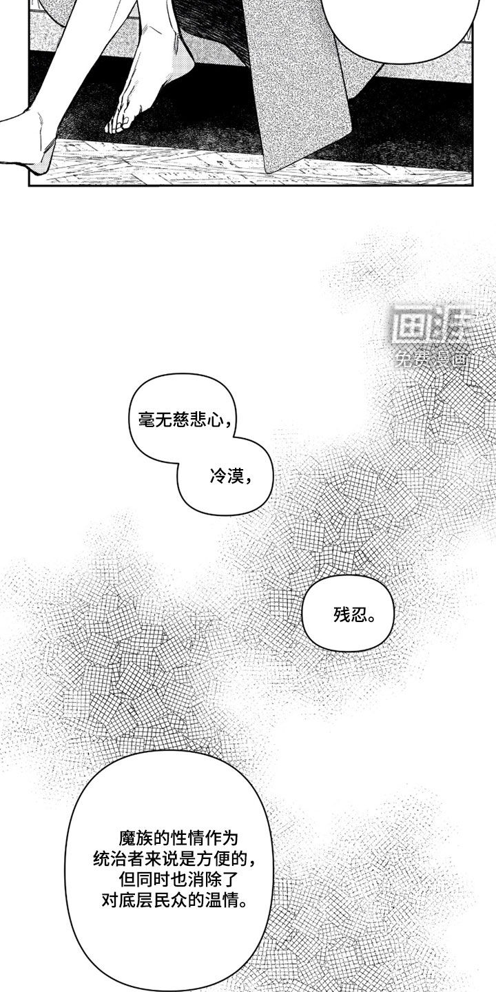 第49话15