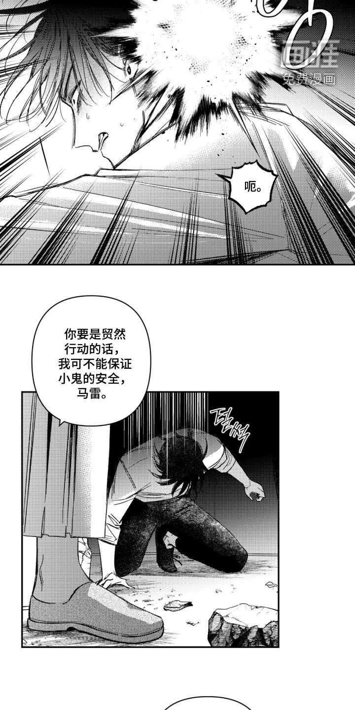 第56话6