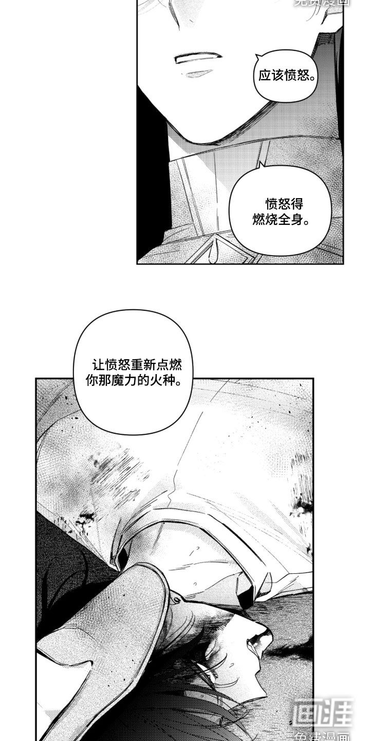 第57话17