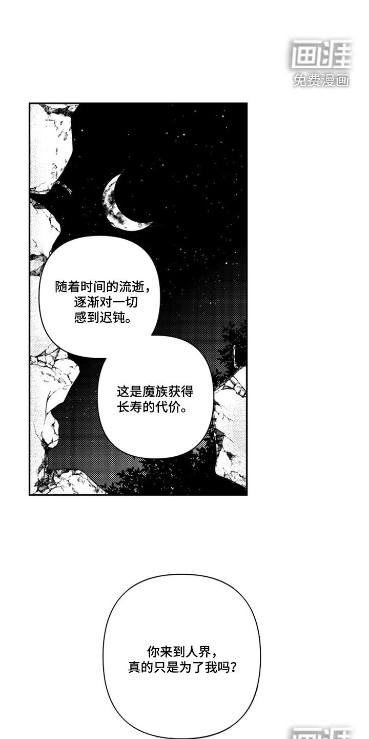 第58话23