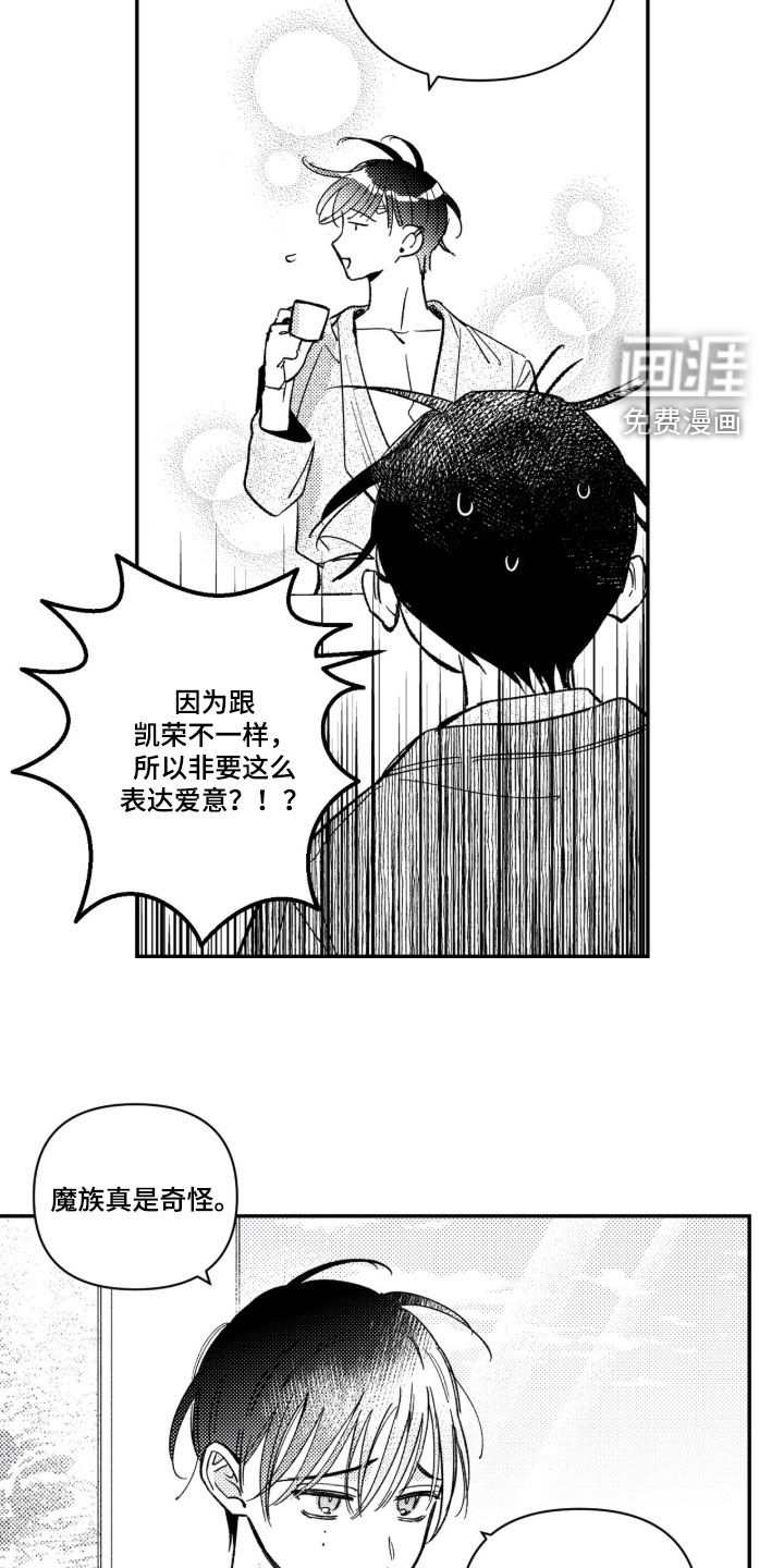 第61话3