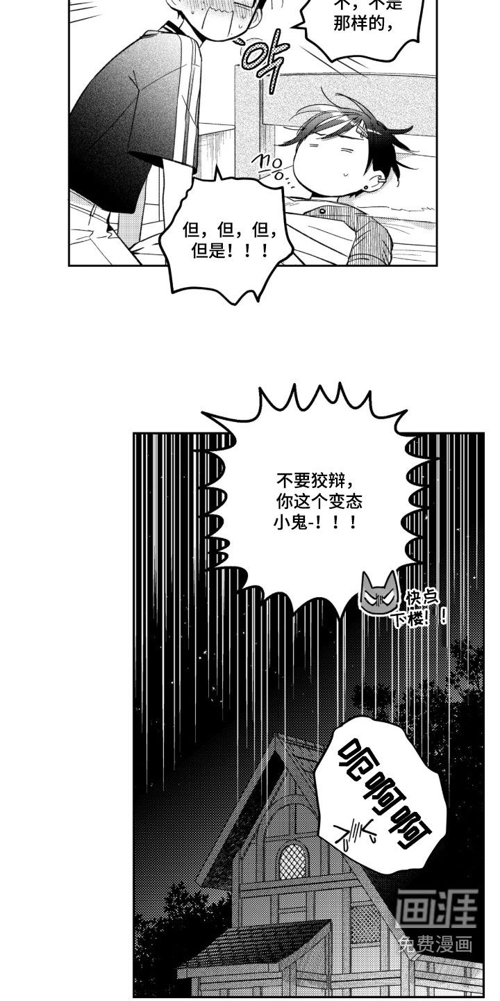 第65话6