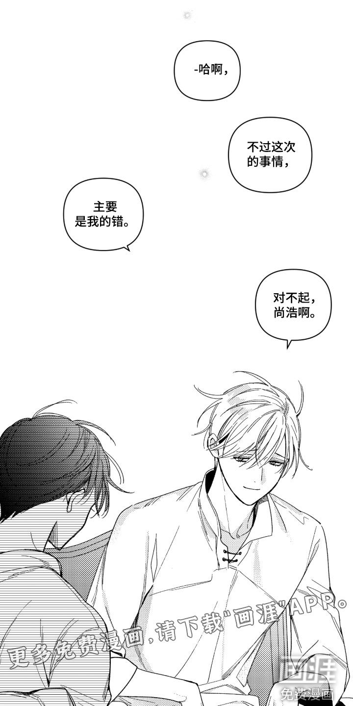 第38话1